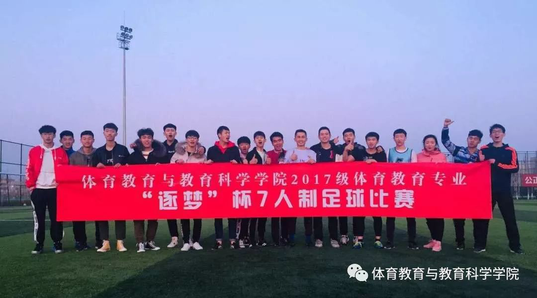 77体育锦标图片