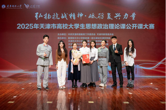 77体育冠军图片