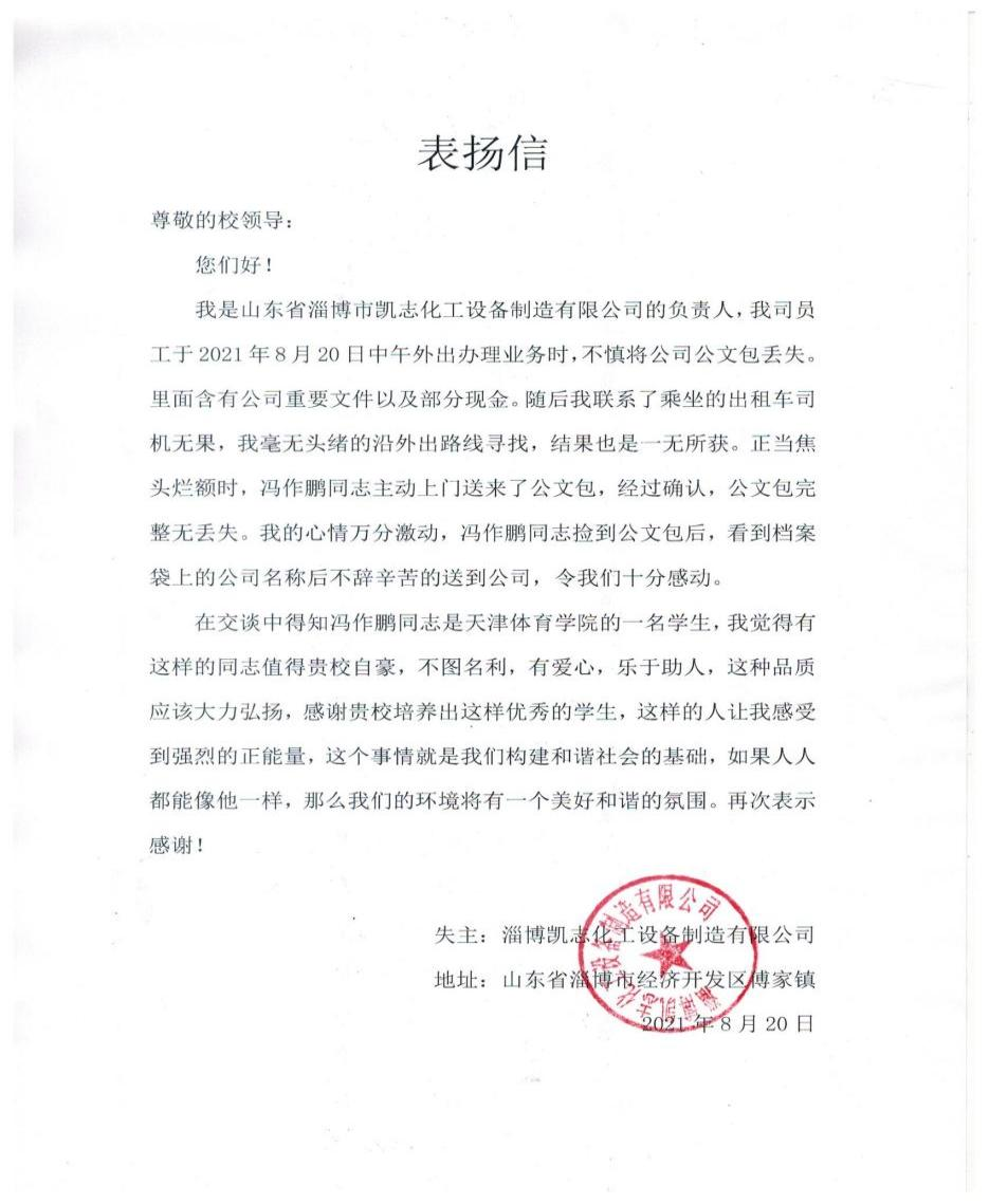 77体育经典图片