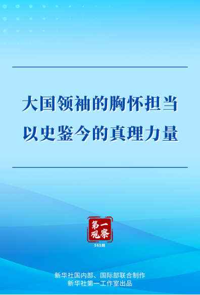 77体育冠军图片