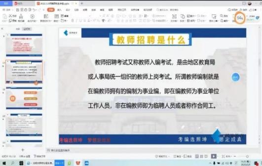 77体育首页图片