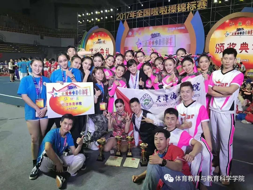 77体育平台图片