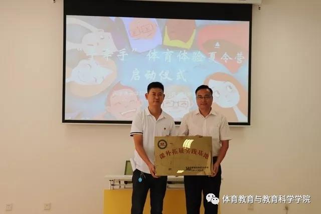 77体育平台图片
