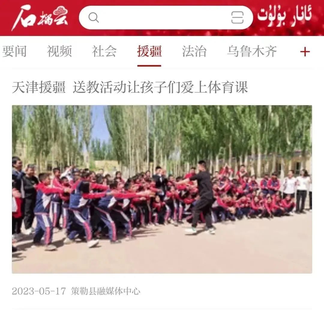 77体育精彩图片