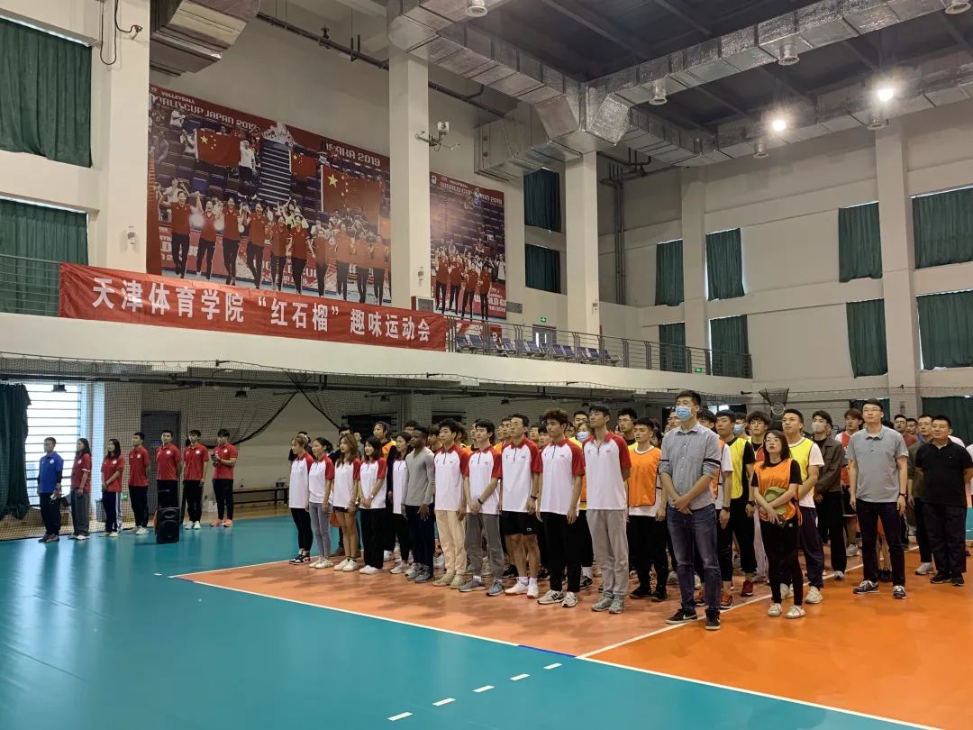 77体育锦标图片