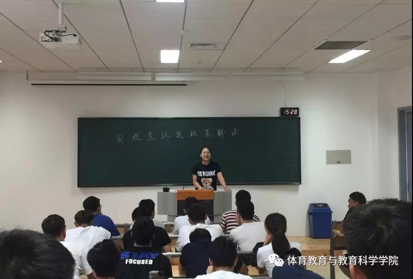 77体育平台图片