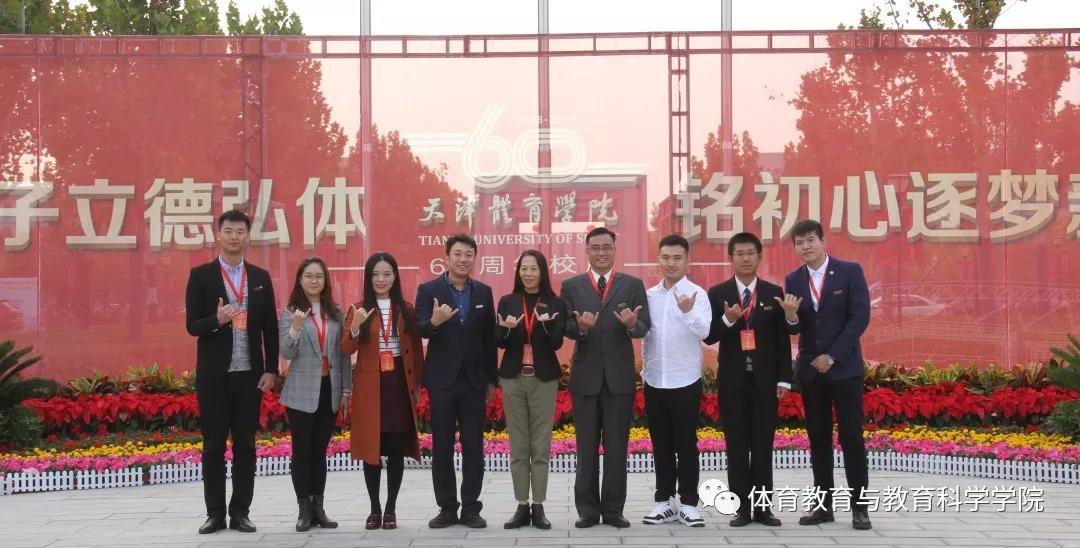77体育平台图片