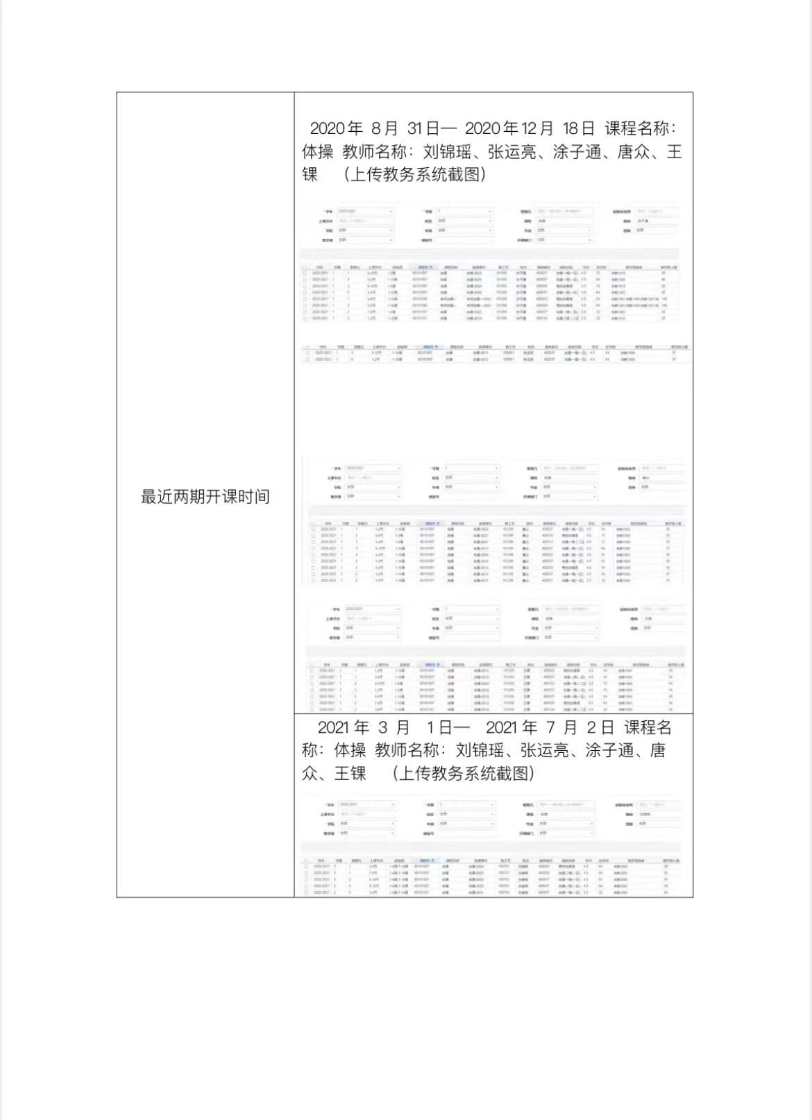 77体育经典图片