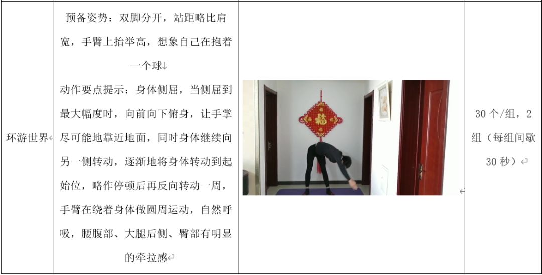 77体育报道图片