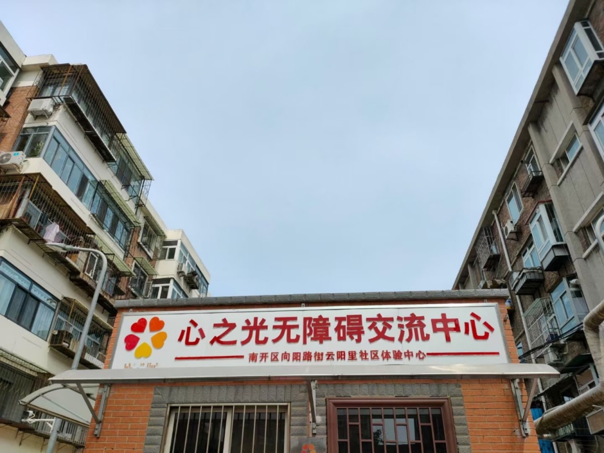 77体育报道图片