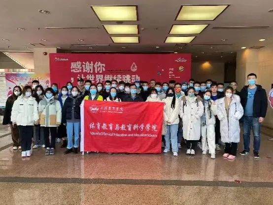 77体育首页图片
