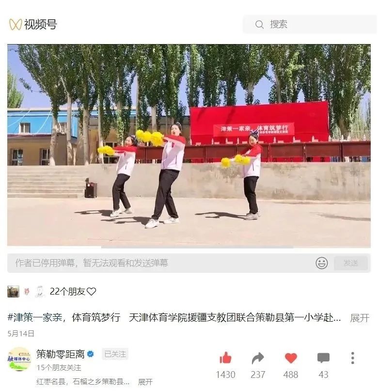 77体育联赛图片