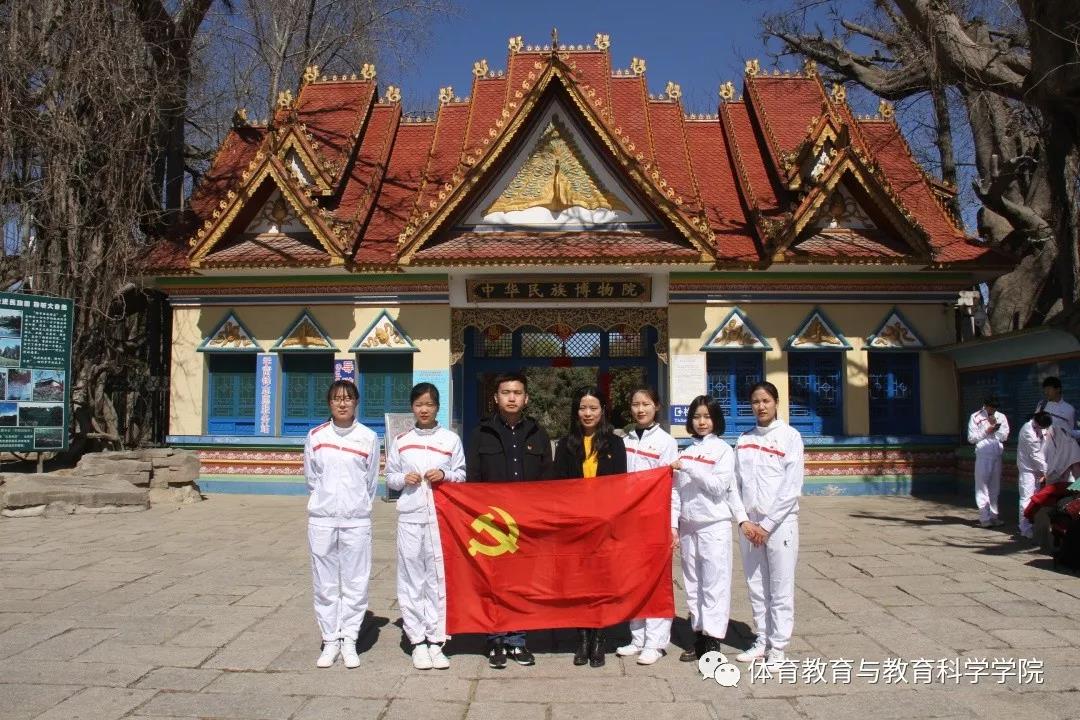 77体育风采图片