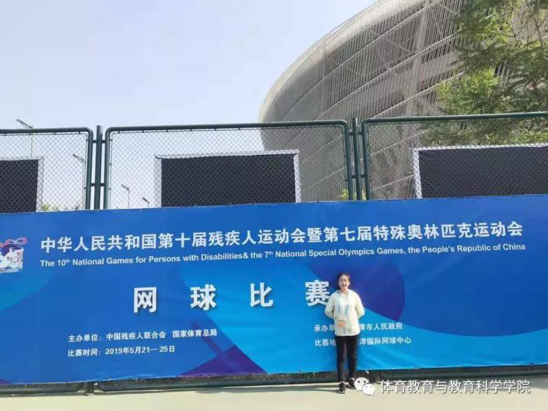 77体育锦标图片