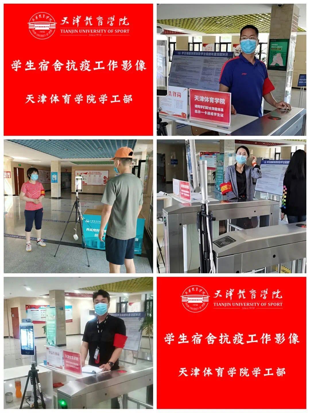 77体育官网图片