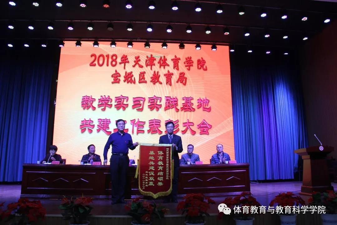 77体育冠军图片