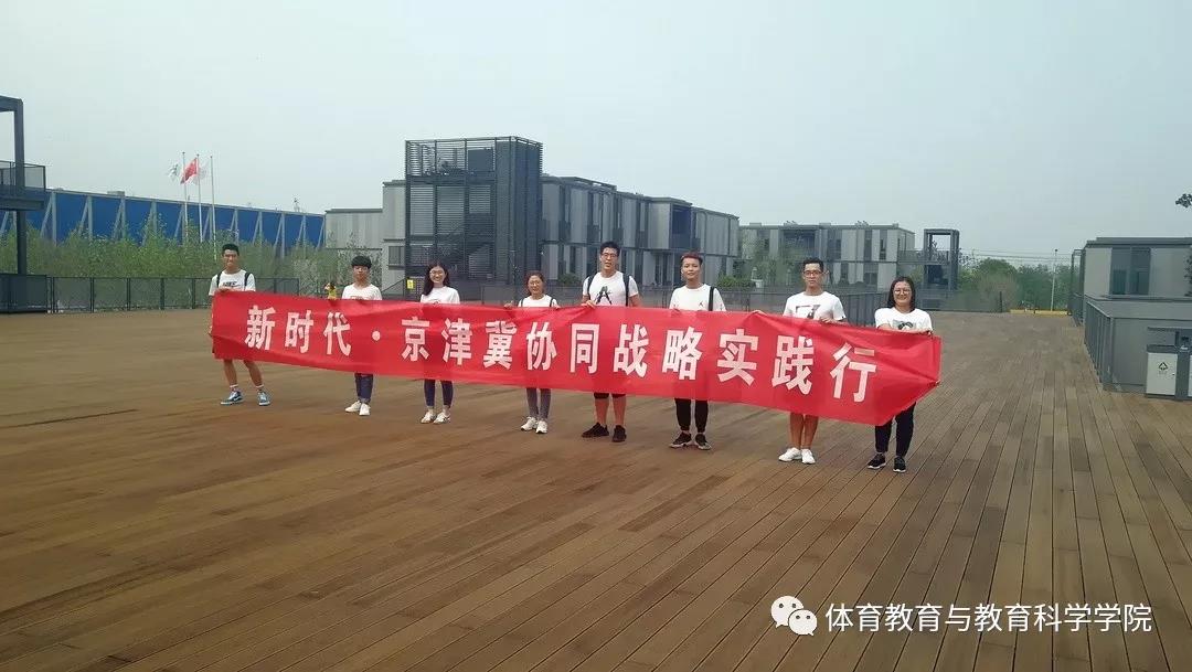 77体育冠军图片