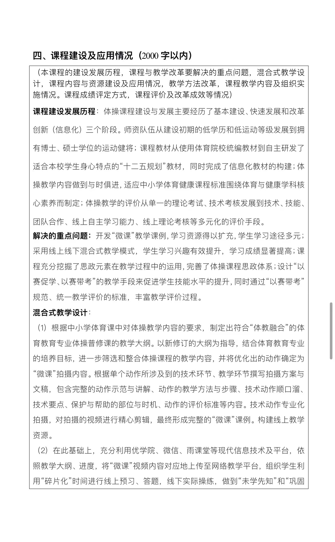 77体育经典图片