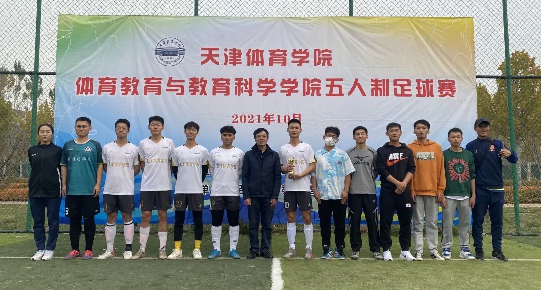 77体育锦标图片