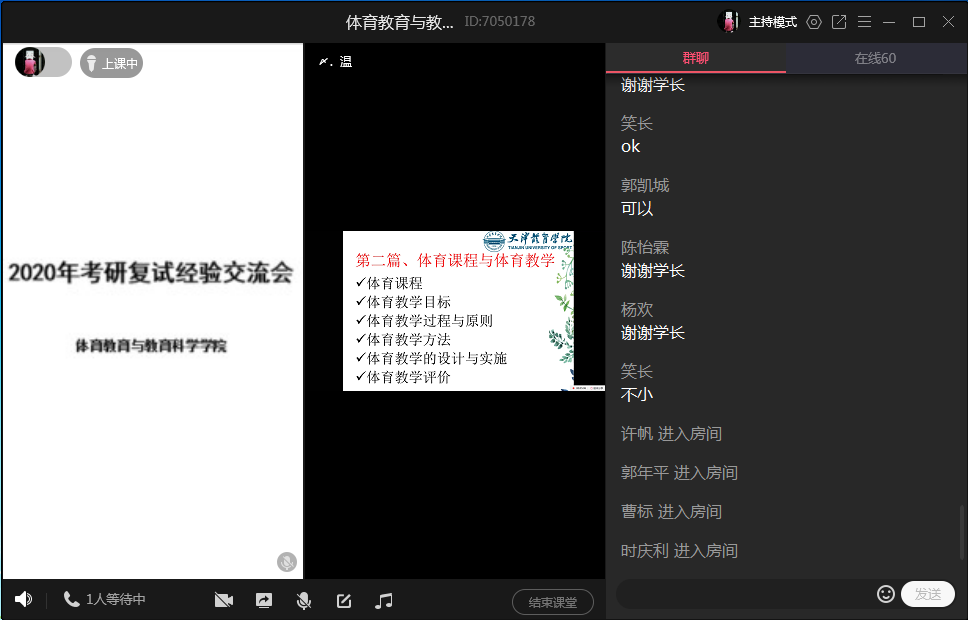 77体育荣耀图片
