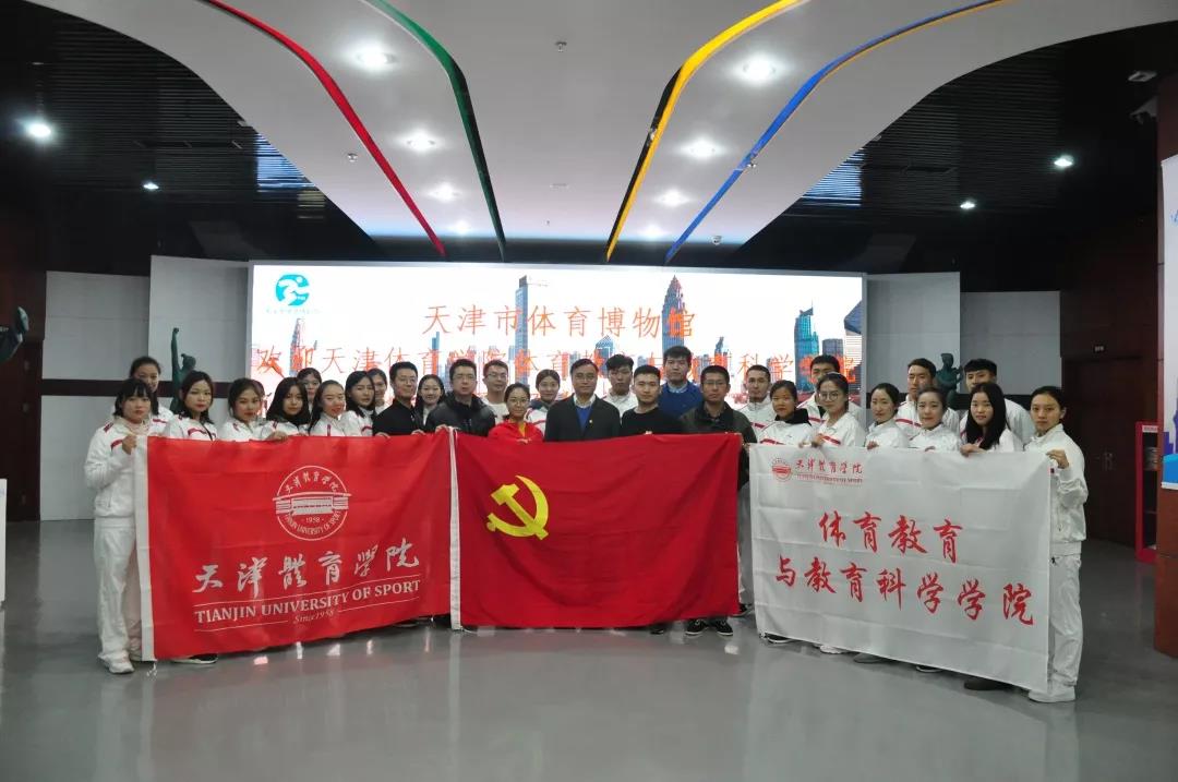 77体育平台图片