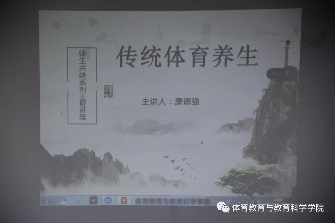 77体育激情图片