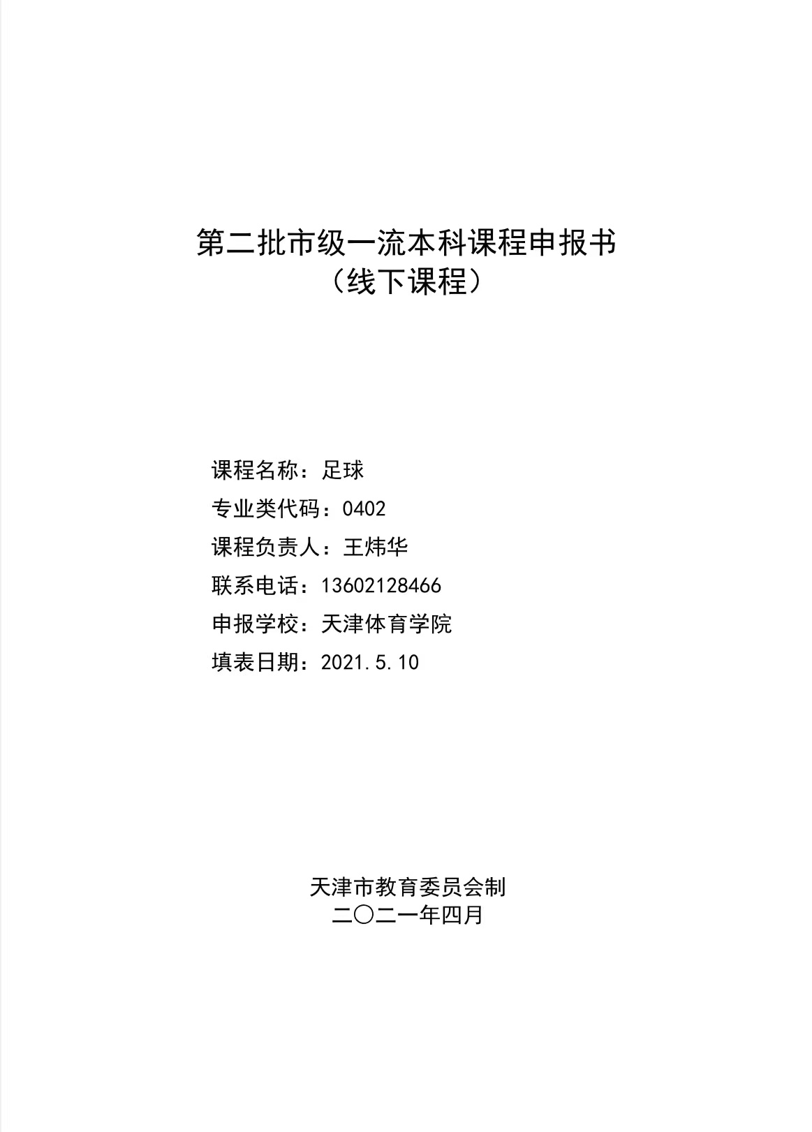 77体育官方网站图片