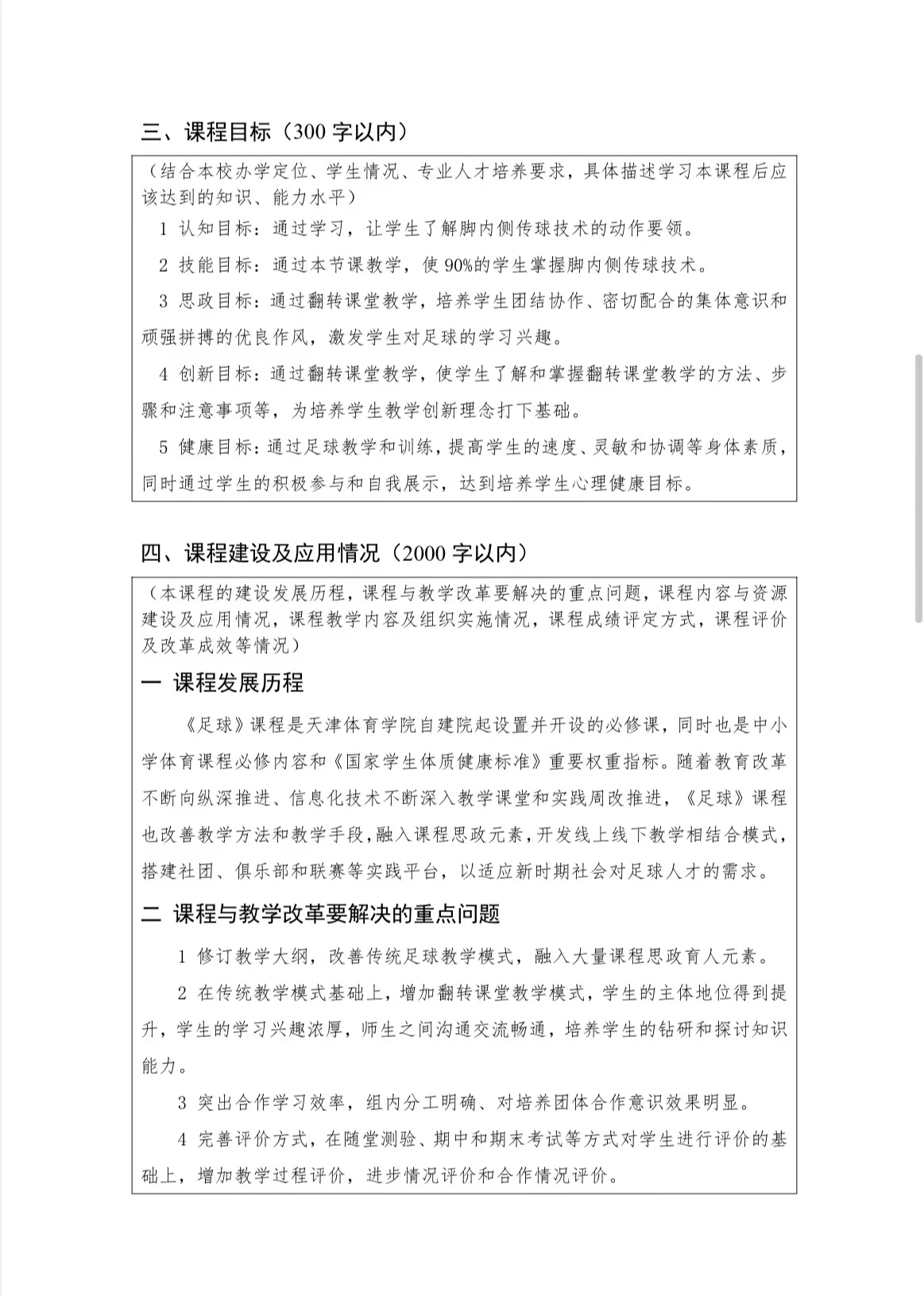 77体育首页图片