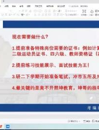 77体育赛事图片
