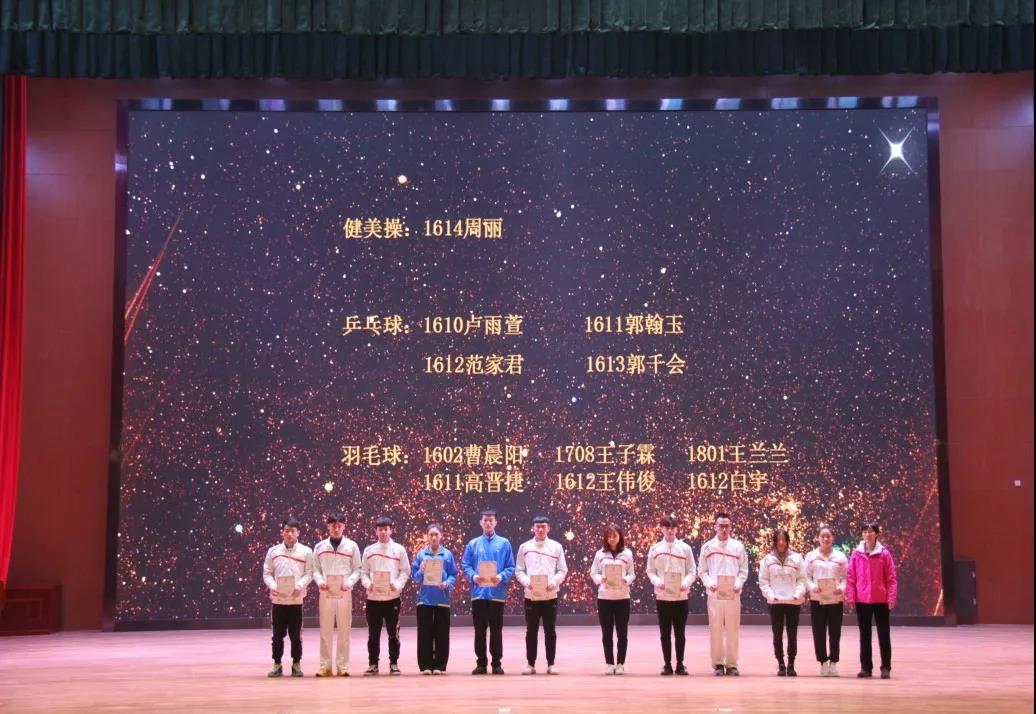 77体育荣耀图片