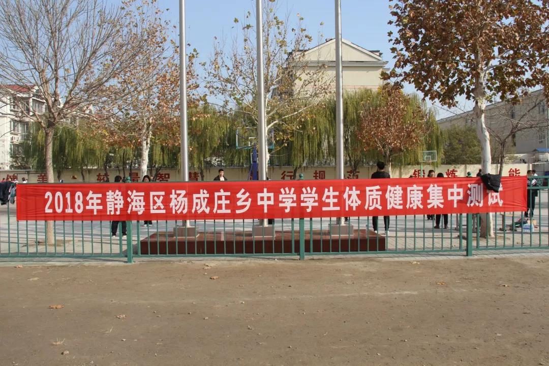 77体育风采图片