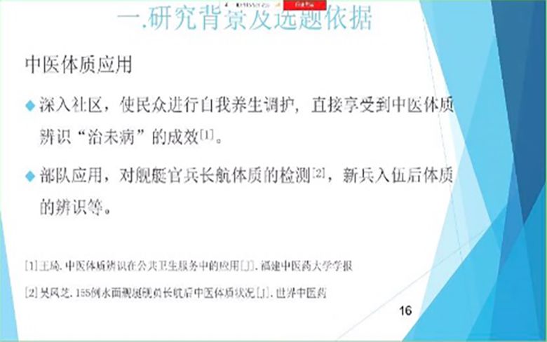 77体育动态图片