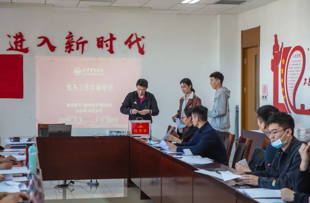 77体育锦标图片