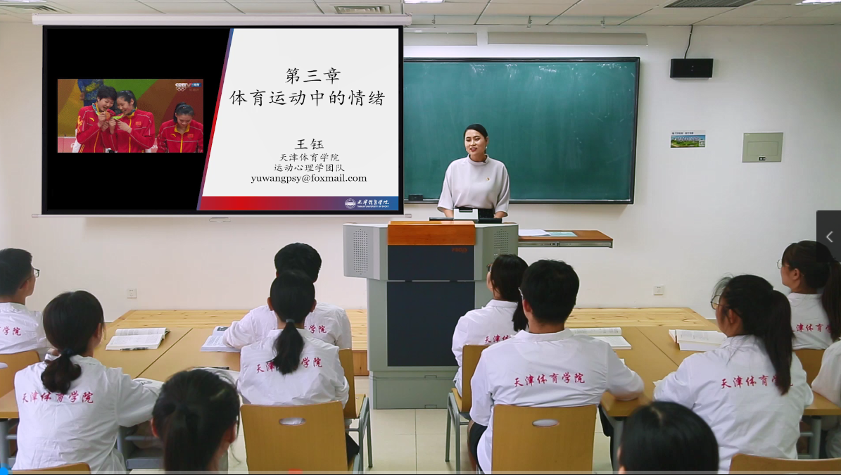 77体育风采图片