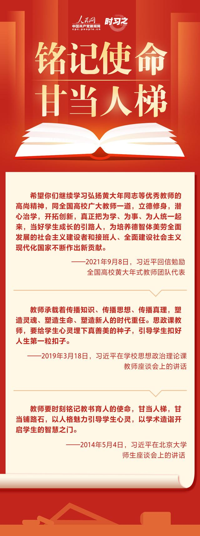 77体育资讯图片