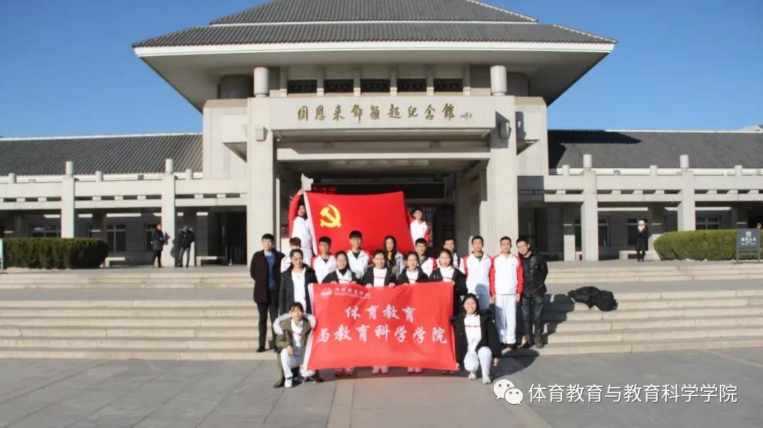 77体育首页图片