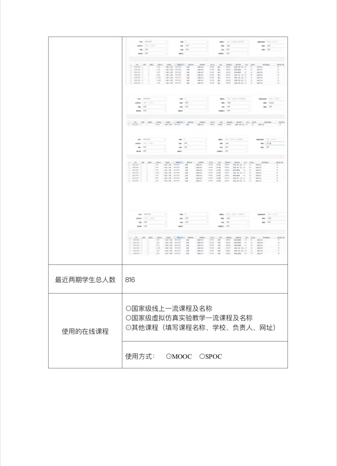 77体育激情图片