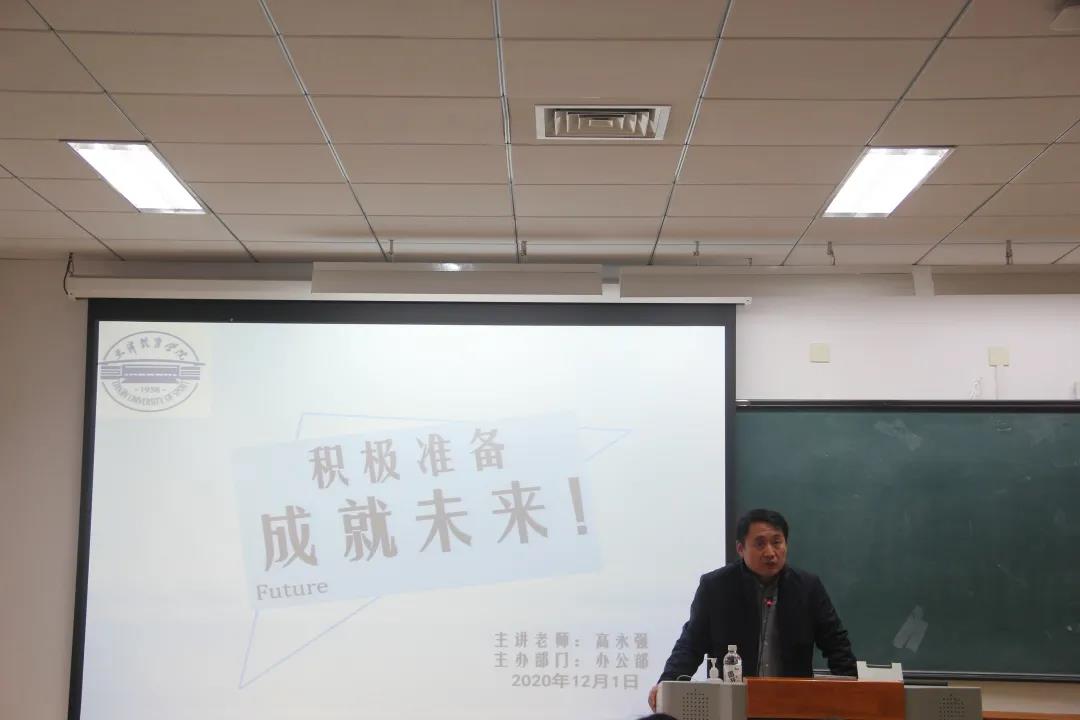 77体育荣耀图片