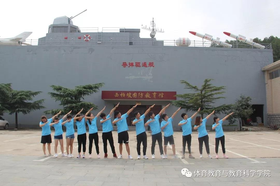 77体育锦标图片