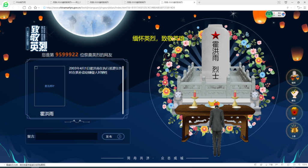 77体育杯赛图片