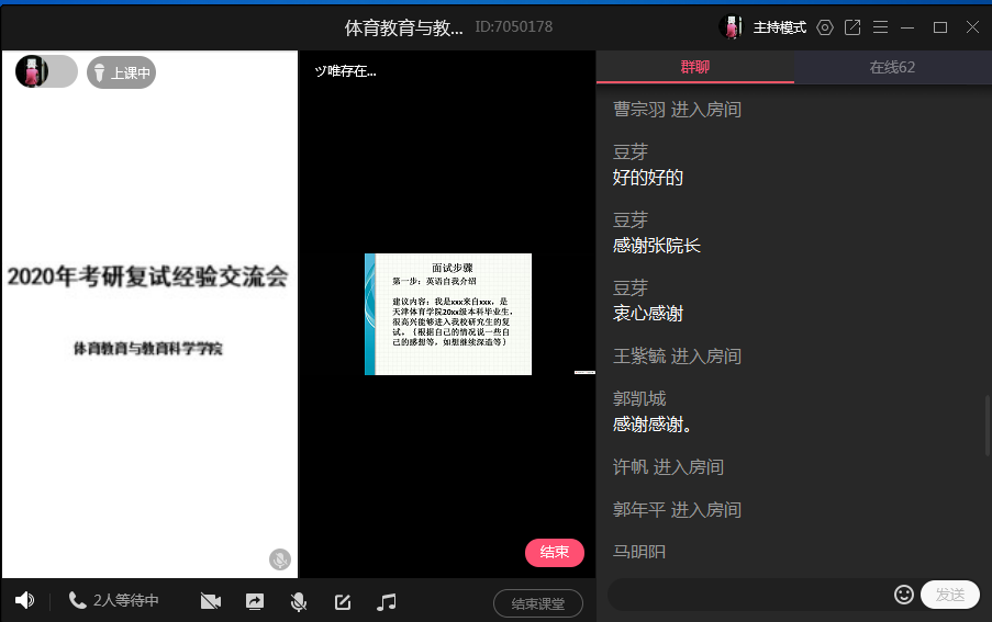 77体育赛事图片