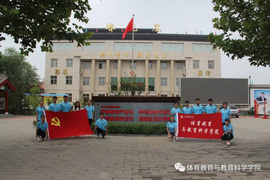 77体育冠军图片