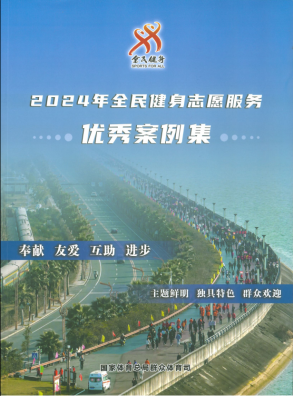 77体育动态图片