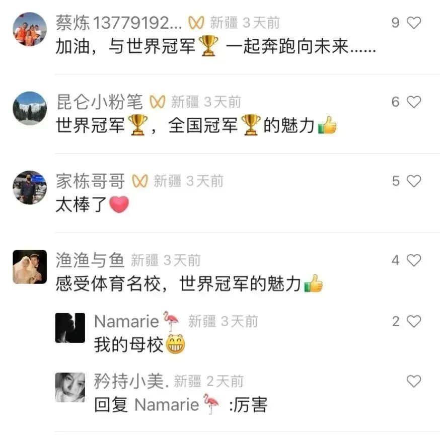 77体育经典图片