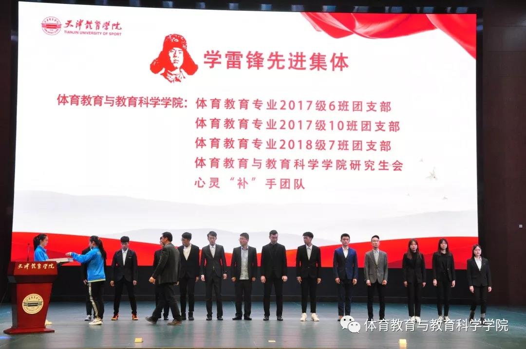 77体育杯赛图片