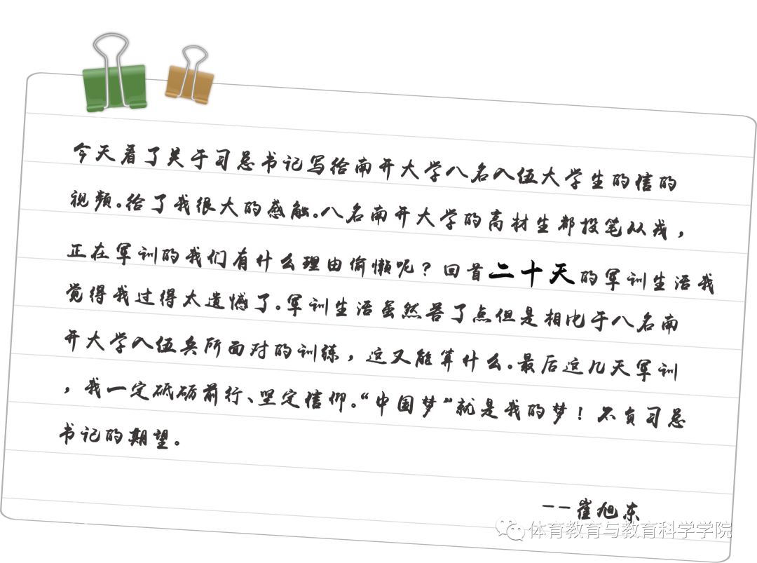 77体育联赛图片