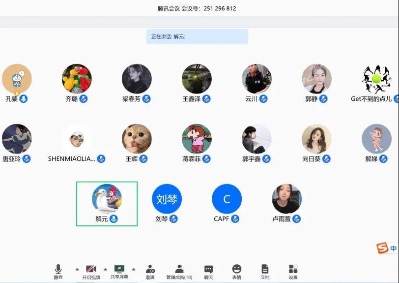 77体育动态图片