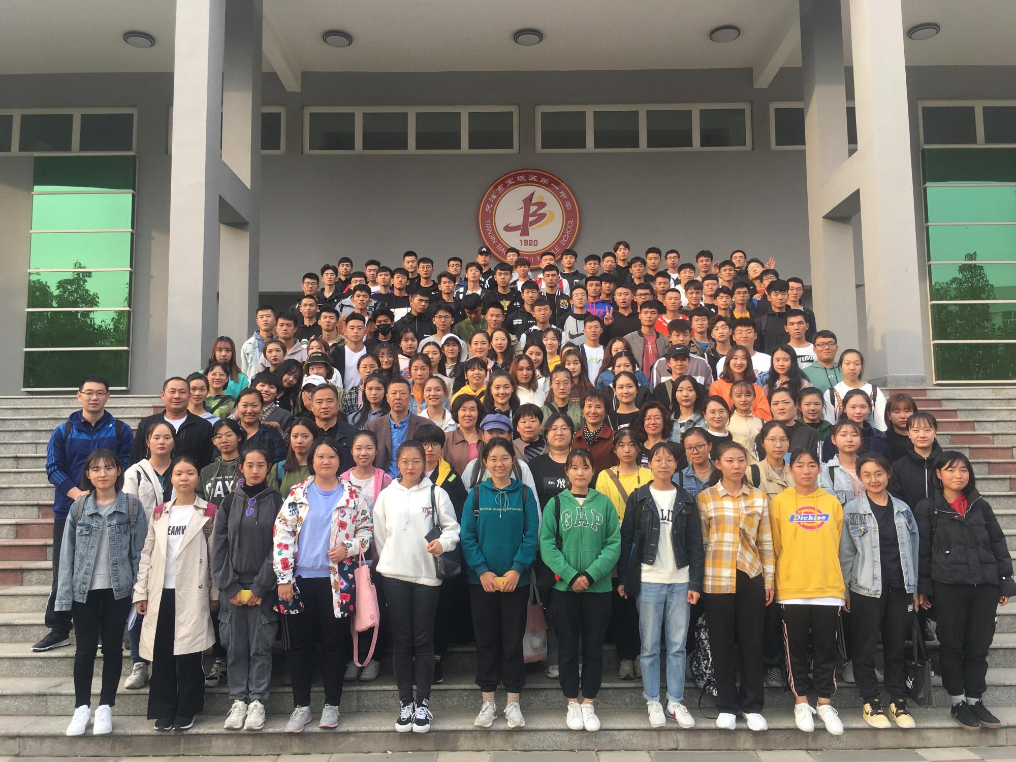 77体育官网图片
