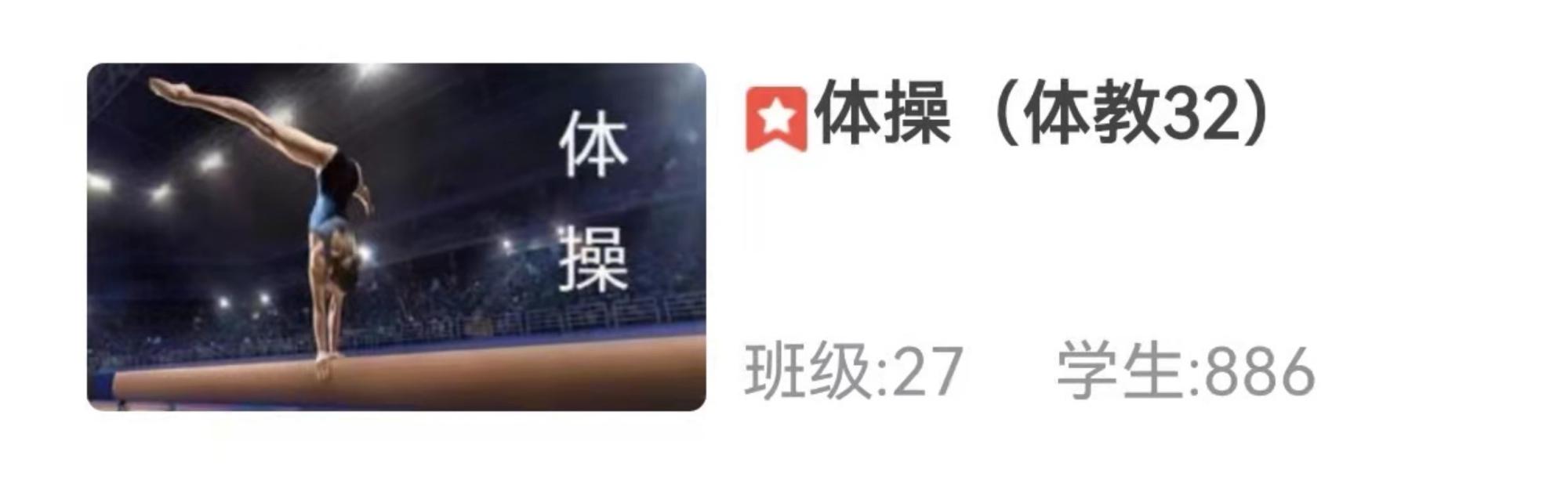 77体育资讯图片