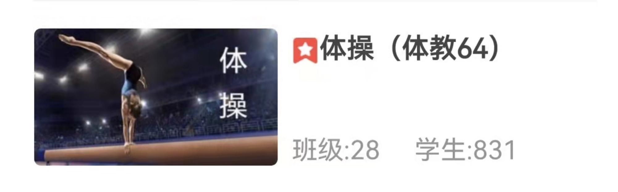 77体育荣耀图片